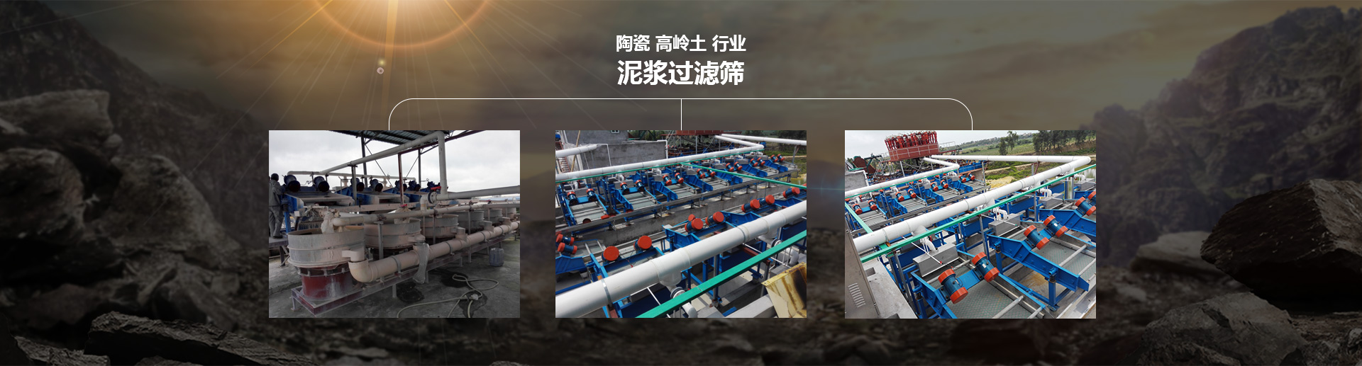 新鄉(xiāng)市誠(chéng)鑫振動(dòng)機(jī)械有限公司